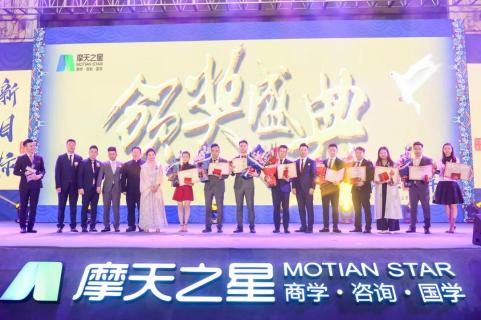 新目标 新辉煌丨星光娱乐2019年会盛典完美落幕！