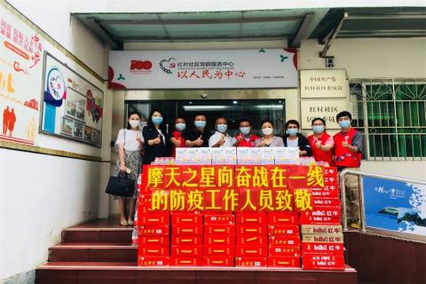 星光娱乐荣获深圳罗湖桂园街道2022年度抗疫先锋企业表彰！