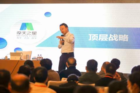 “五年耕耘，务实创新”星光娱乐顶层战略班喜迎百期